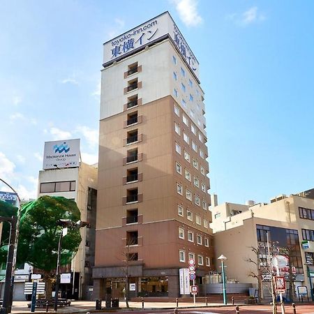 Toyoko Inn Shonan Hiratsuka Eki Kita Guchi No 2 Екстериор снимка