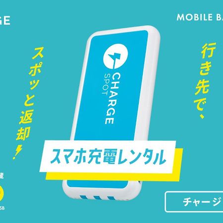 Toyoko Inn Shonan Hiratsuka Eki Kita Guchi No 2 Екстериор снимка