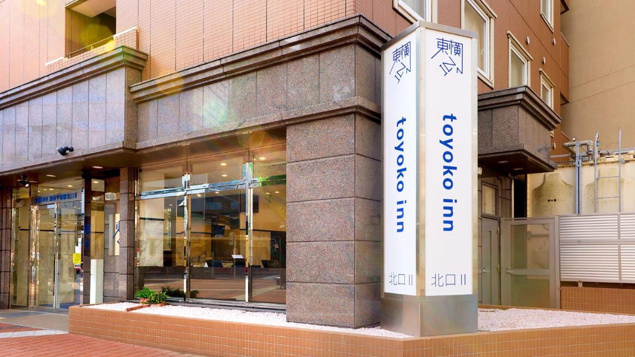 Toyoko Inn Shonan Hiratsuka Eki Kita Guchi No 2 Екстериор снимка