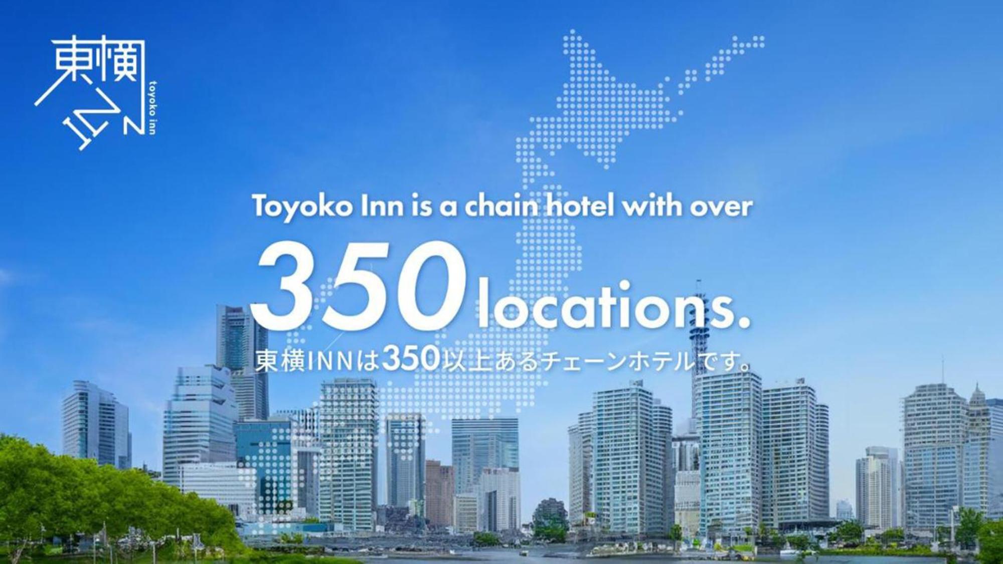 Toyoko Inn Shonan Hiratsuka Eki Kita Guchi No 2 Екстериор снимка